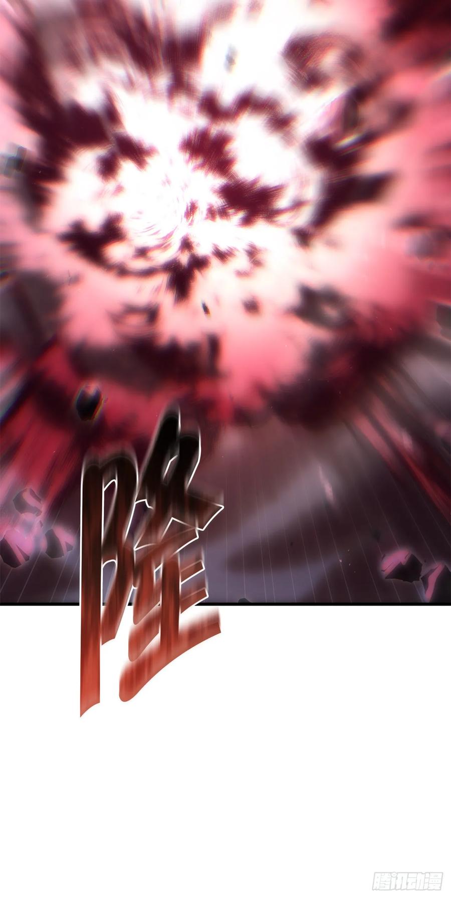 《重生魔神传》23.灵魂监狱 第32页
