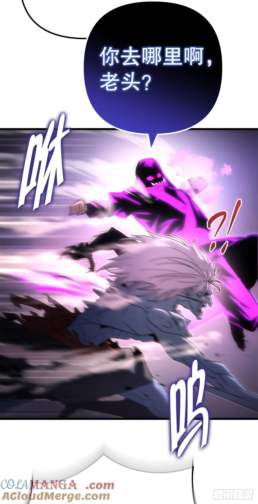 《重生魔神传》23.灵魂监狱 第34页