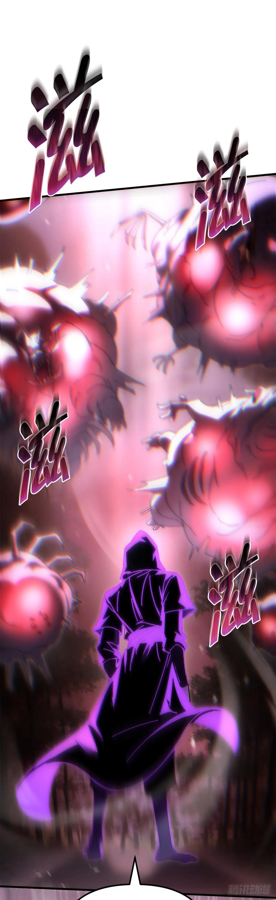 《重生魔神传》23.灵魂监狱 第30页
