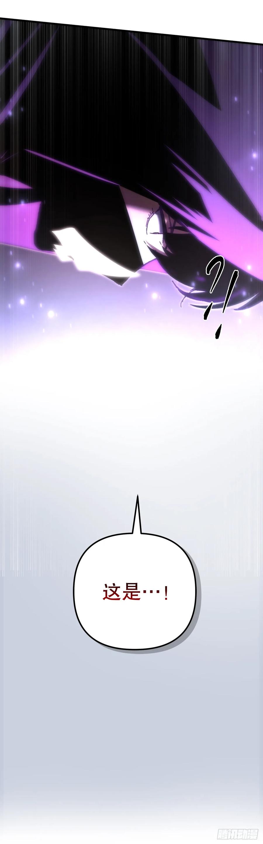 《重生魔神传》23.灵魂监狱 第63页