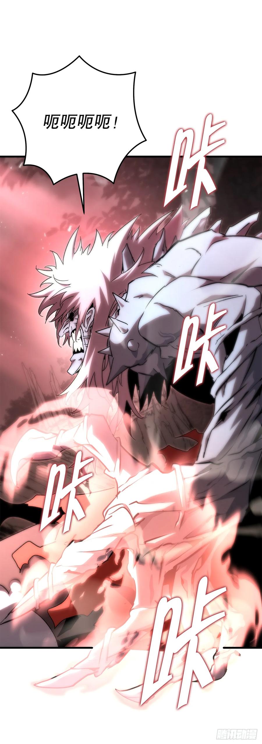 《重生魔神传》23.灵魂监狱 第44页