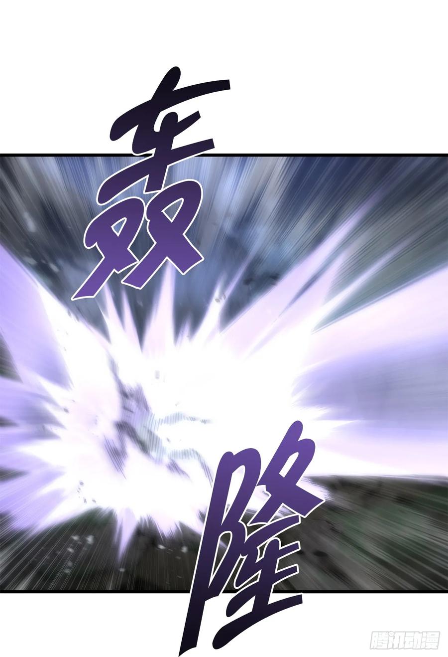 《重生魔神传》23.灵魂监狱 第36页