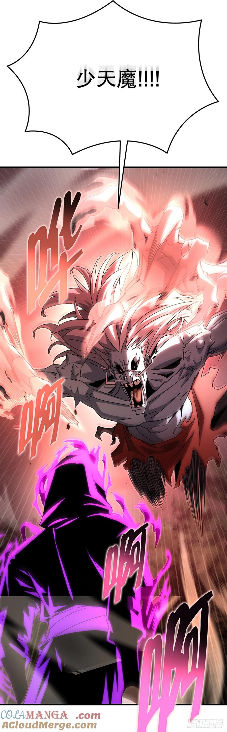 《重生魔神传》23.灵魂监狱 第46页