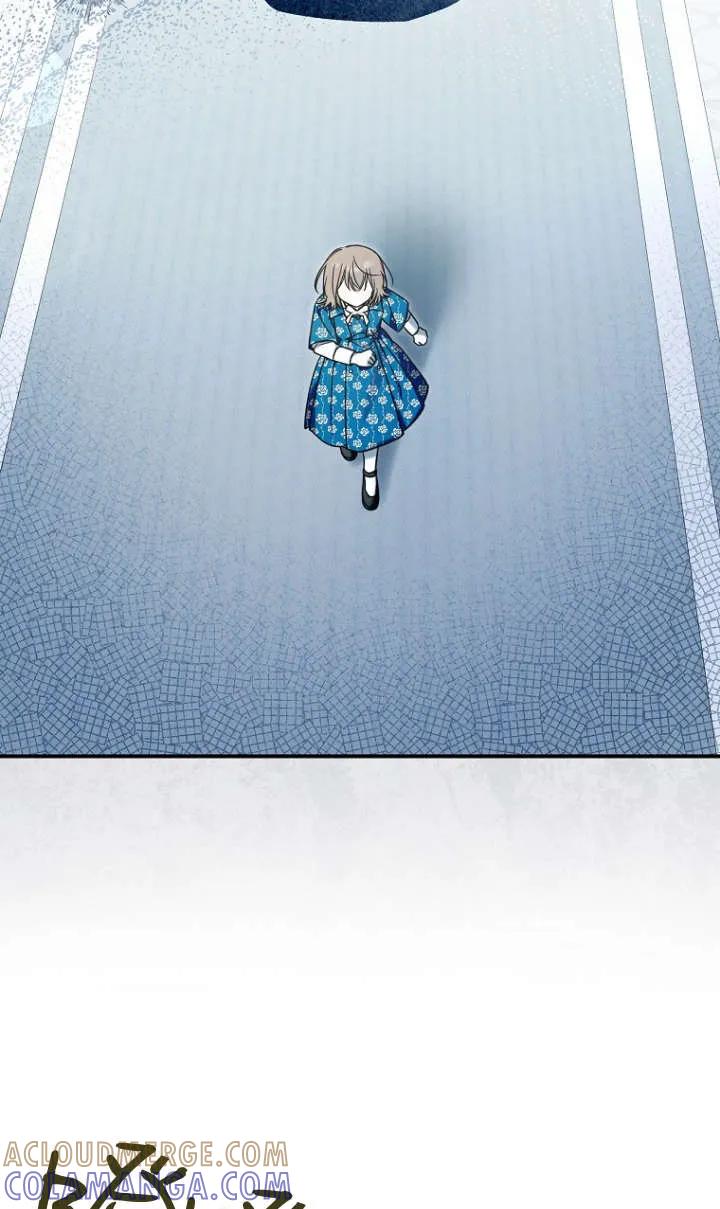 《独占小公主宠爱之后，所有人都开始对我着迷》第14话 第85页