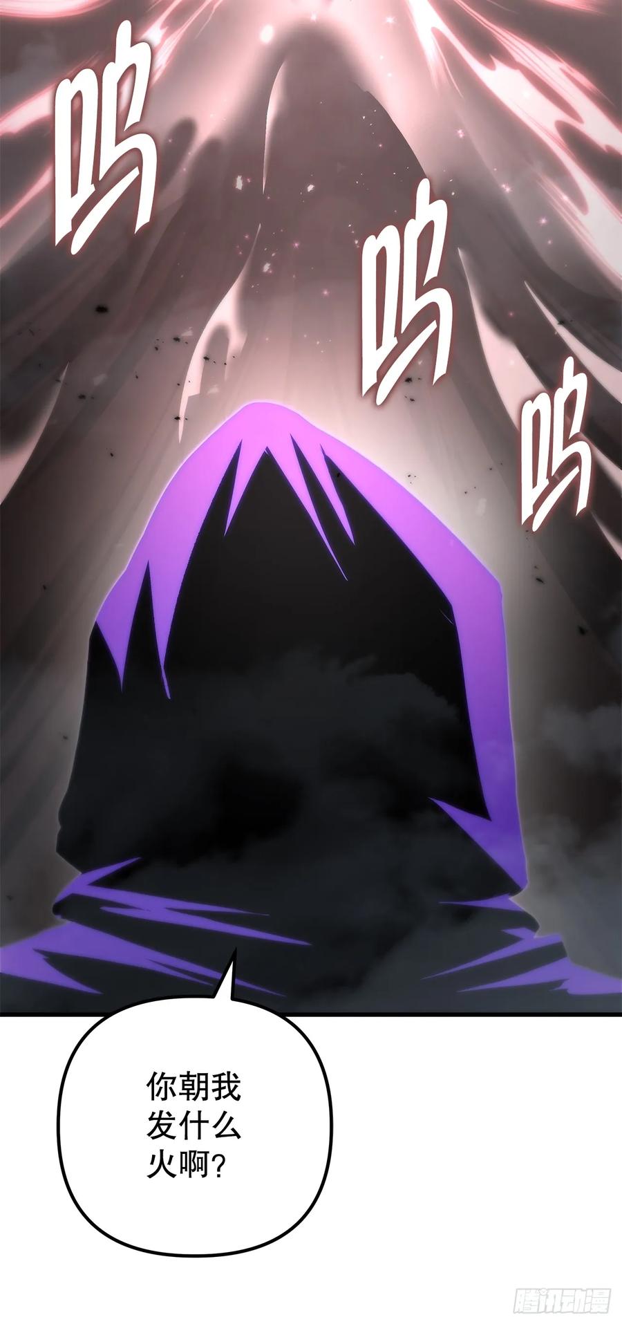 《重生魔神传》23.灵魂监狱 第72页