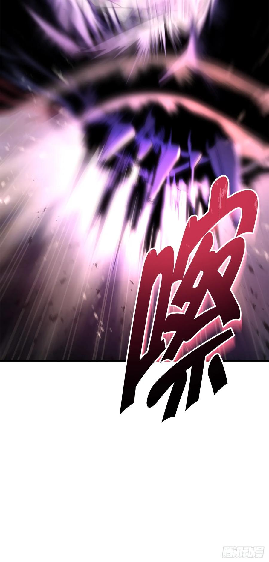 《重生魔神传》23.灵魂监狱 第51页