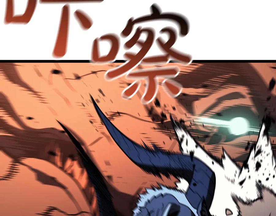 《灾难级英雄归来》第138话 复制技能 第135页