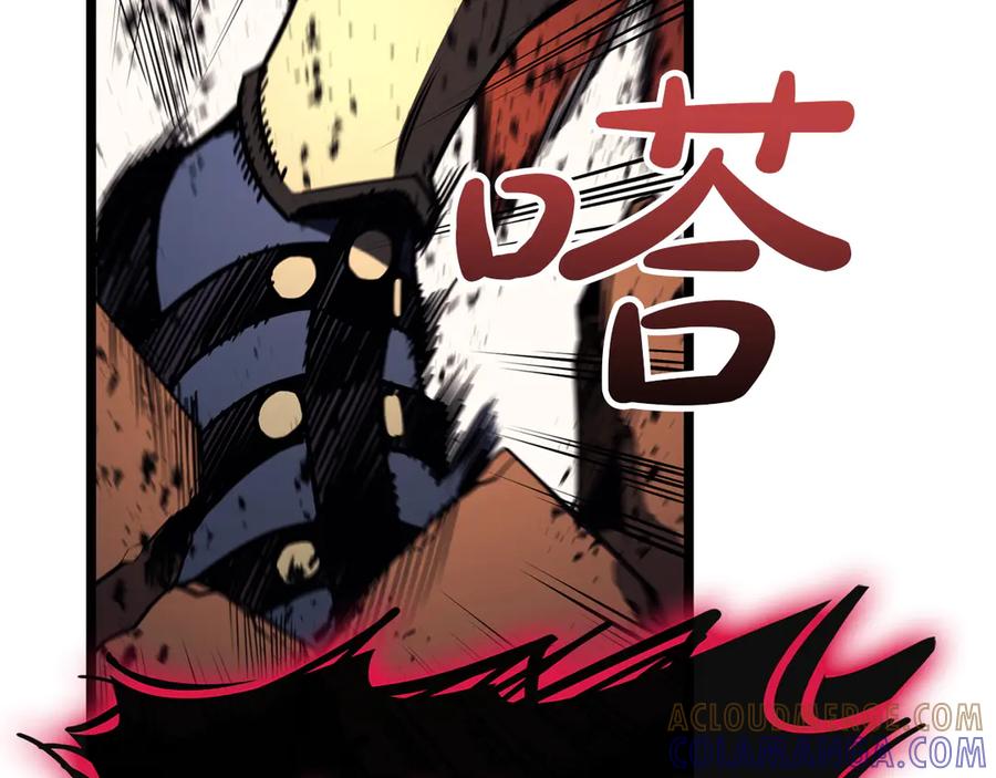 《灾难级英雄归来》第138话 复制技能 第129页