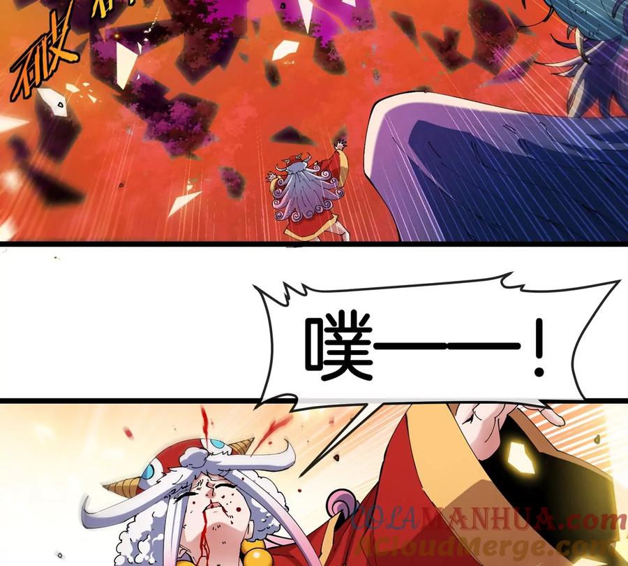 重生为怪兽什么鬼 - 第142话 陀螺白思堂 - 第22张图