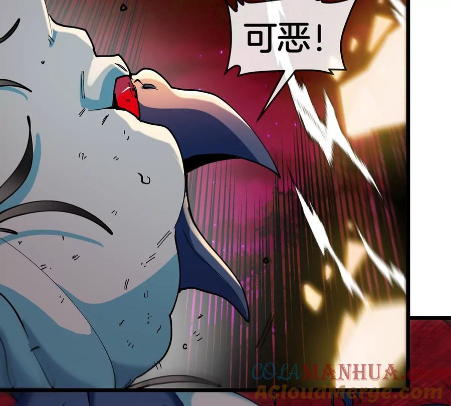 重生为怪兽什么鬼 - 第142话 陀螺白思堂 - 第25张图