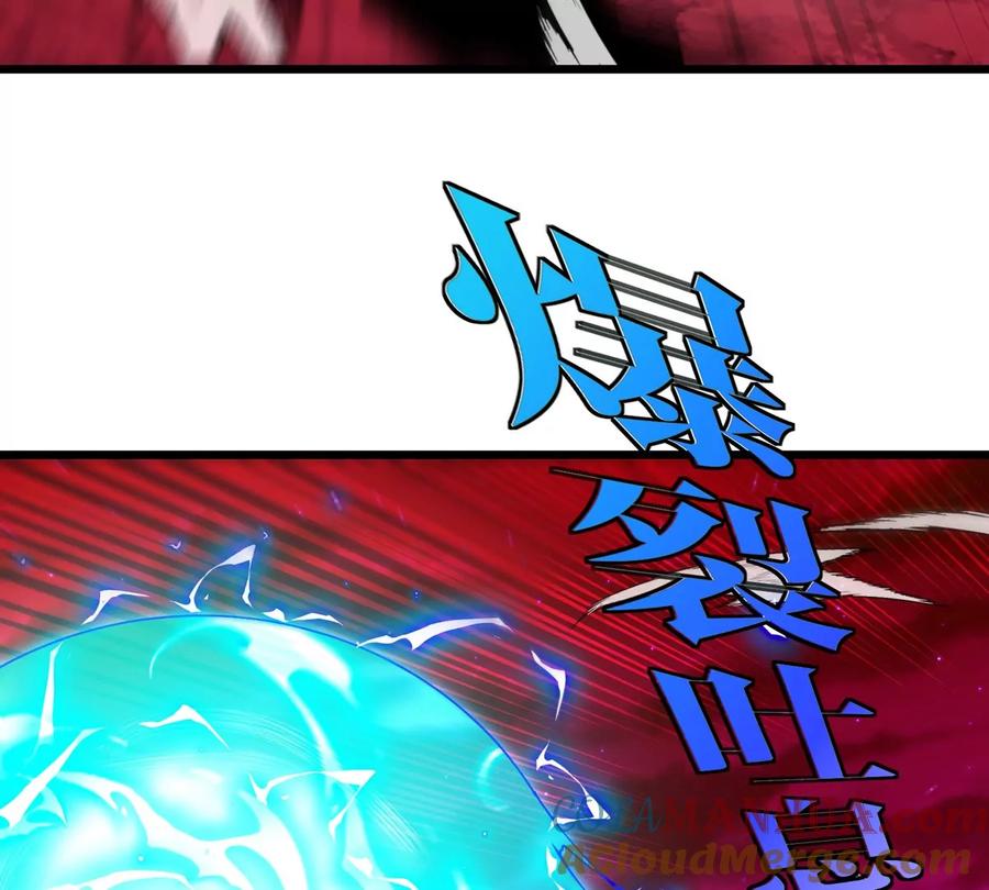 重生为怪兽什么鬼 - 第142话 陀螺白思堂 - 第28张图