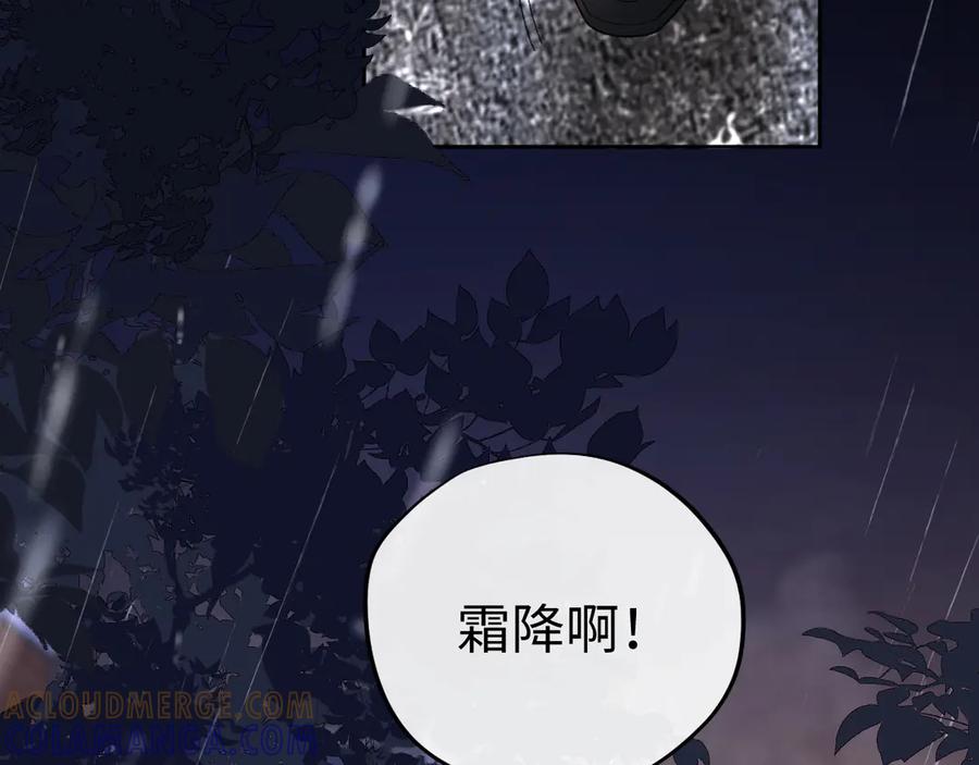 难哄 126 改志愿 第89页