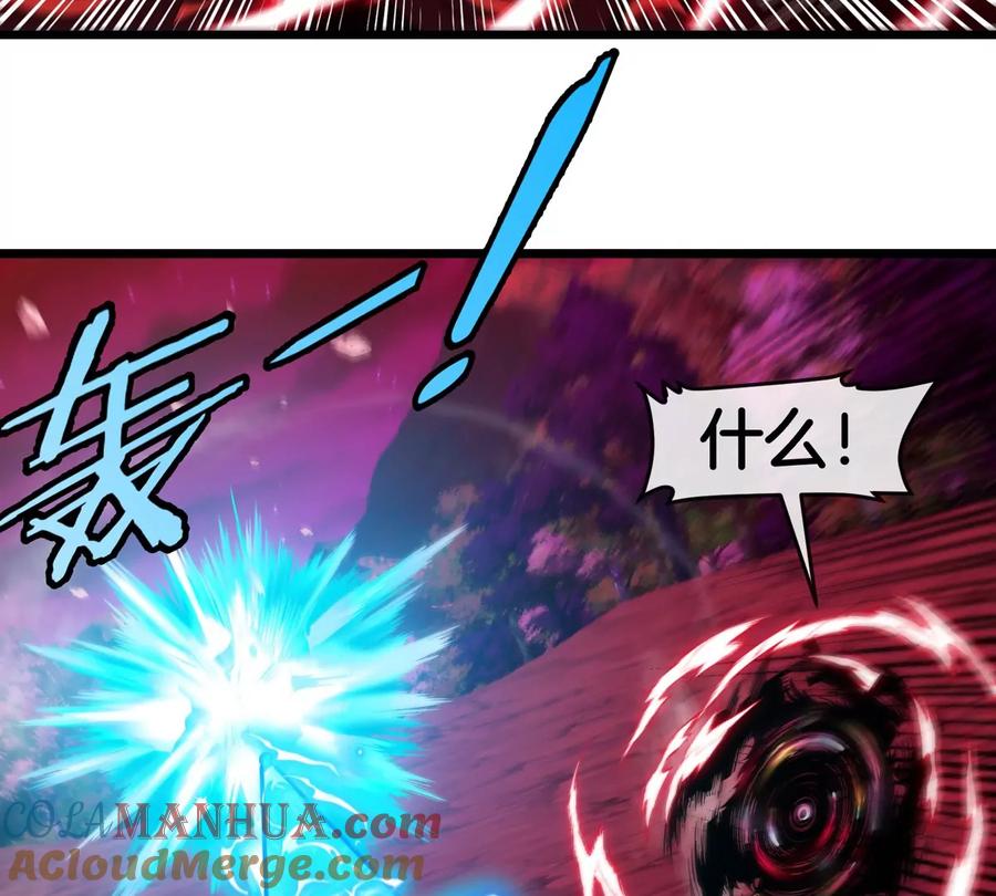 重生为怪兽什么鬼 - 第142话 陀螺白思堂 - 第31张图