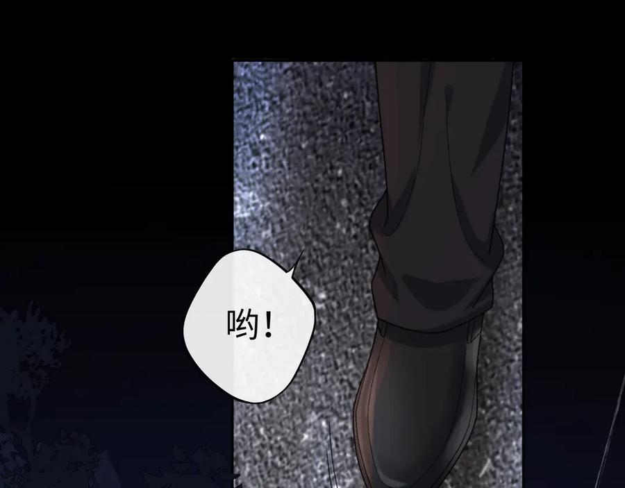 难哄 126 改志愿 第88页