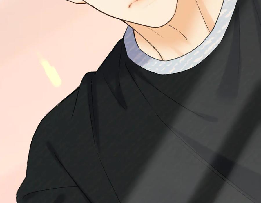难哄 131 暧昧升温 第16页