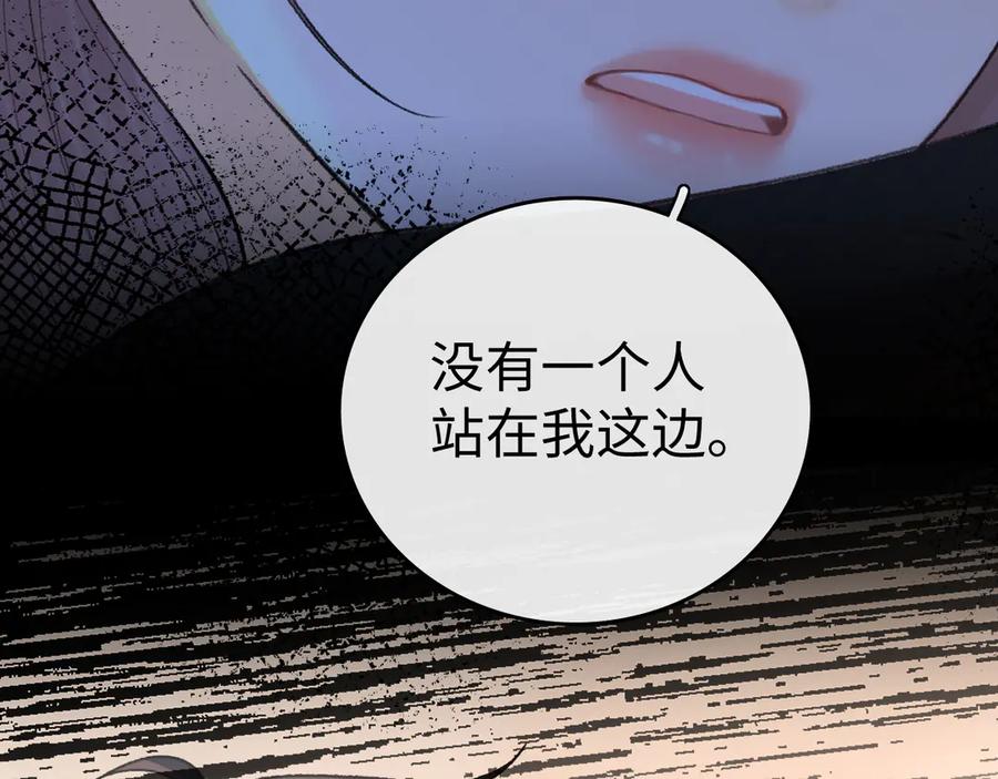 难哄 131 暧昧升温 第14页