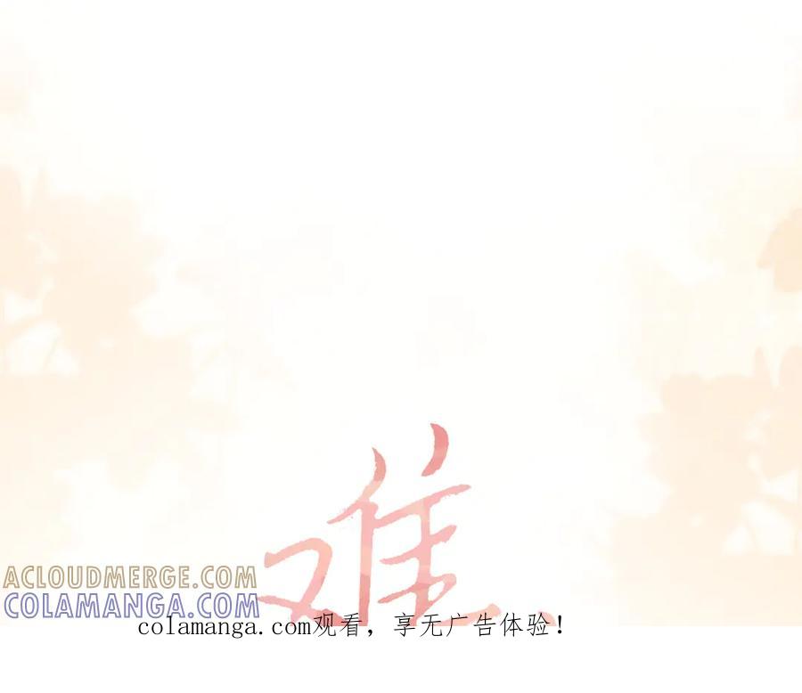 难哄 131 暧昧升温 第1页