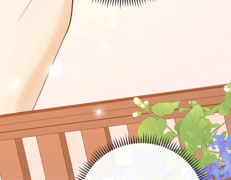 难哄 131 暧昧升温 第18页