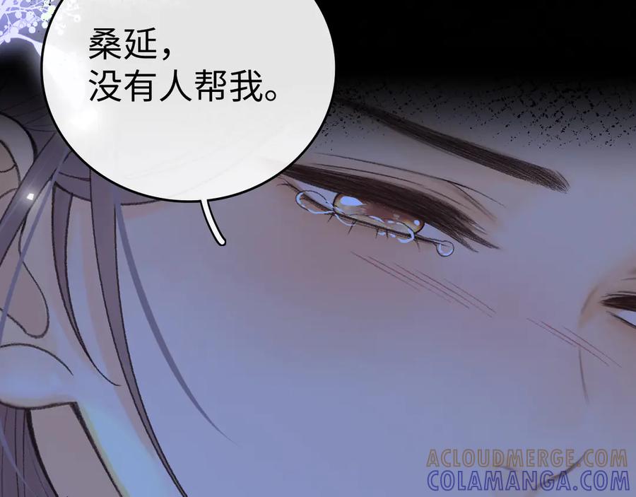 难哄 131 暧昧升温 第13页