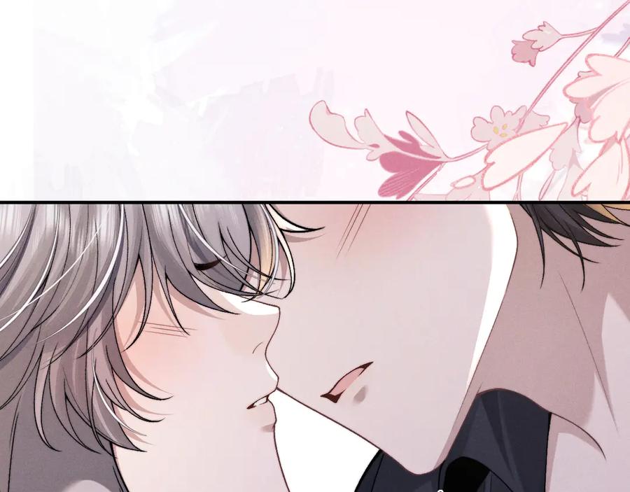 垂耳执事 第158话 第71页