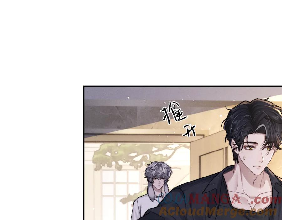 垂耳执事 第158话 第61页