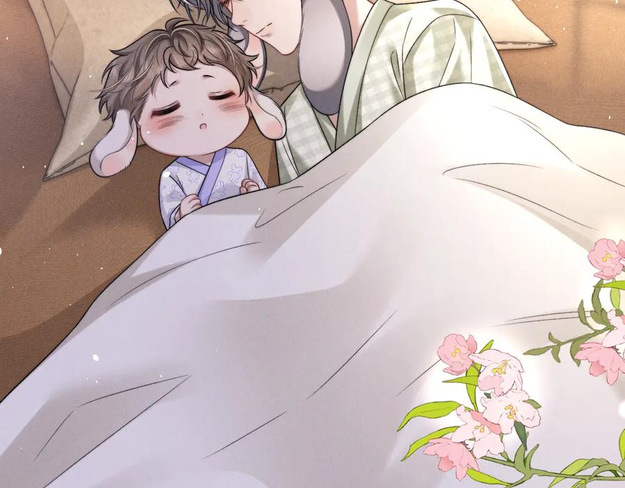 垂耳执事 第162话 第29页