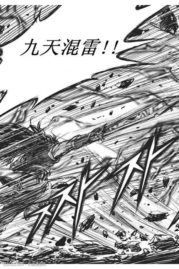 《热血江湖》第438话 第28页