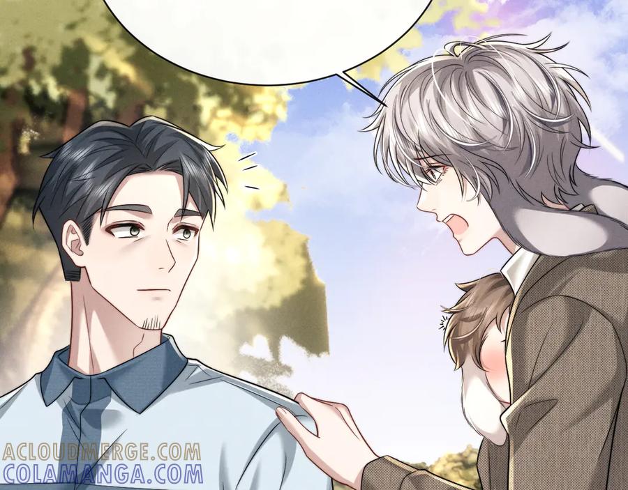 垂耳执事 第178话 第40页
