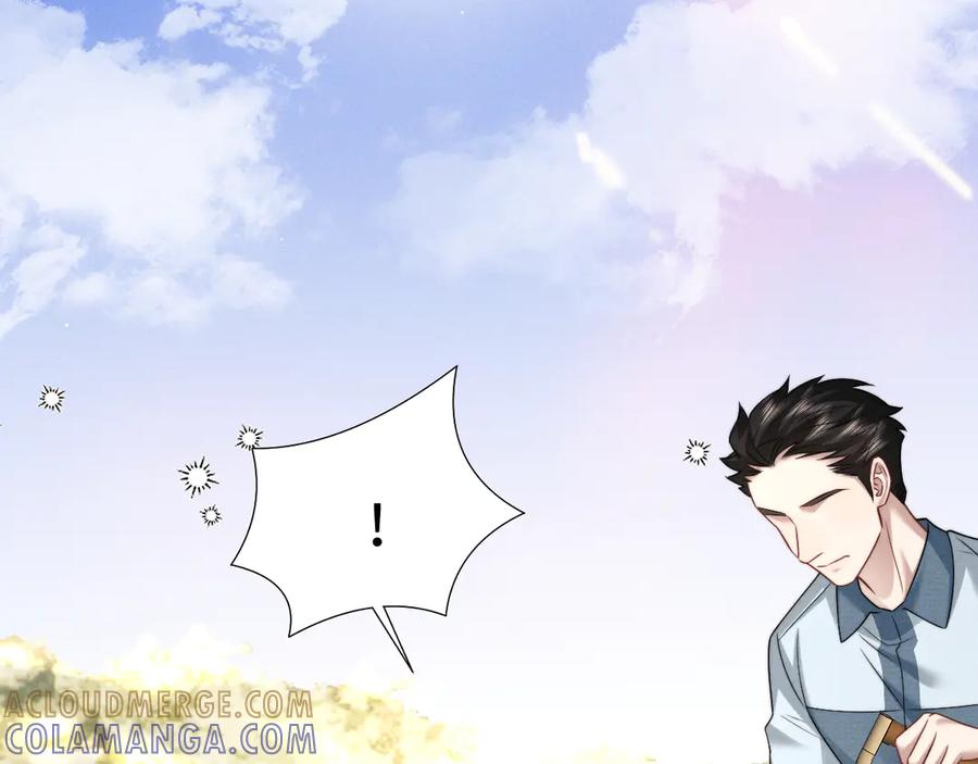 垂耳执事 第178话 第37页