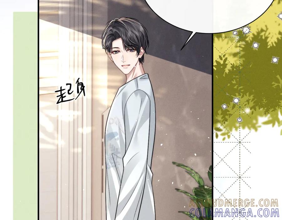 垂耳执事 第178话 第28页