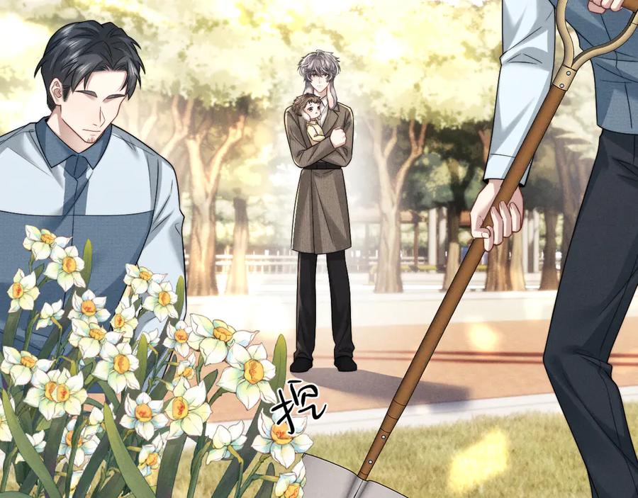 垂耳执事 第178话 第38页