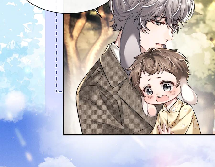 垂耳执事 第178话 第36页