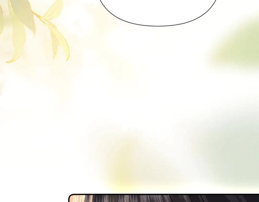《致命偏宠》第19话 实习 第67页