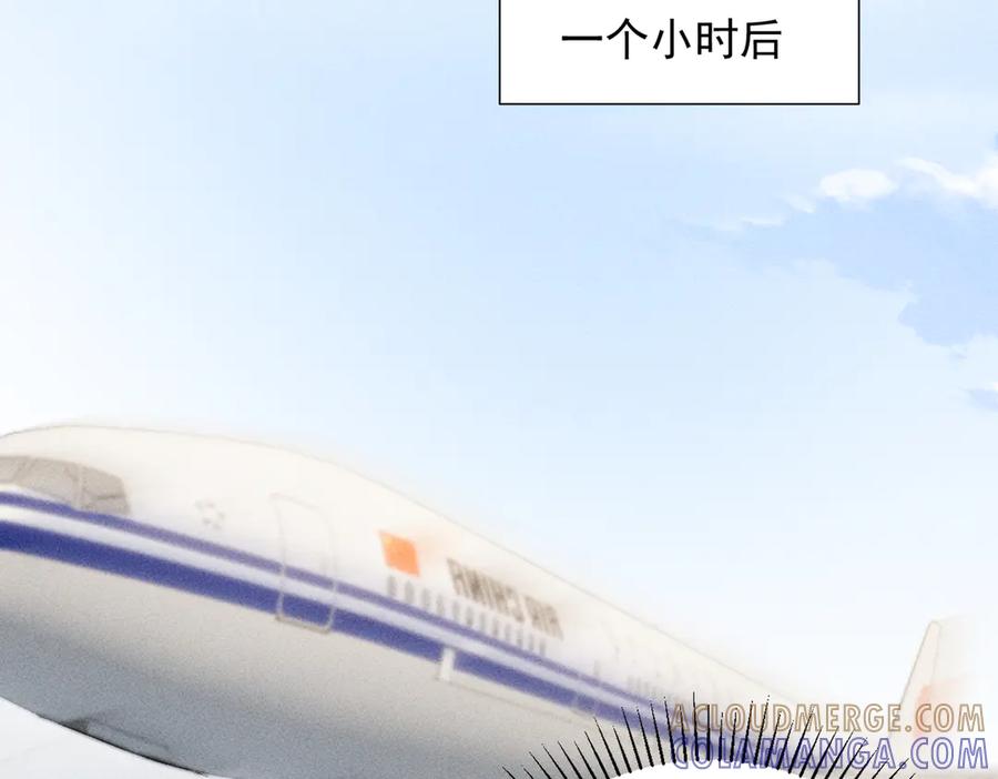 《致命偏宠》第19话 实习 第73页