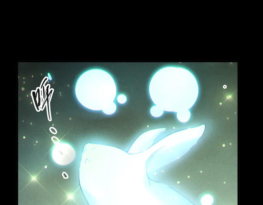 死灵法师！我即是天灾 190 发现！高级果实！ 第67页