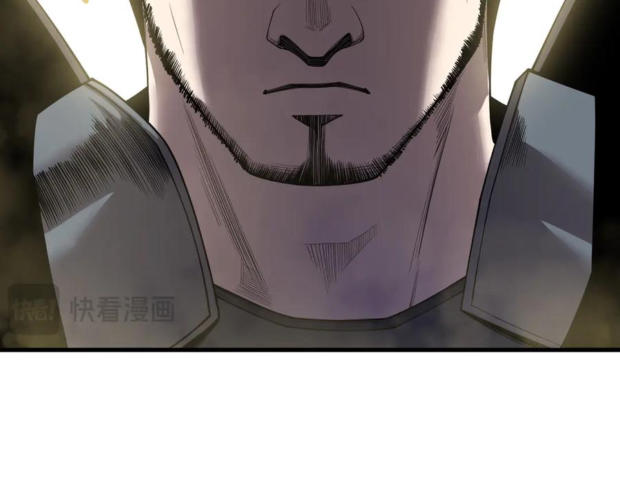 死灵法师！我即是天灾 190 发现！高级果实！ 第87页