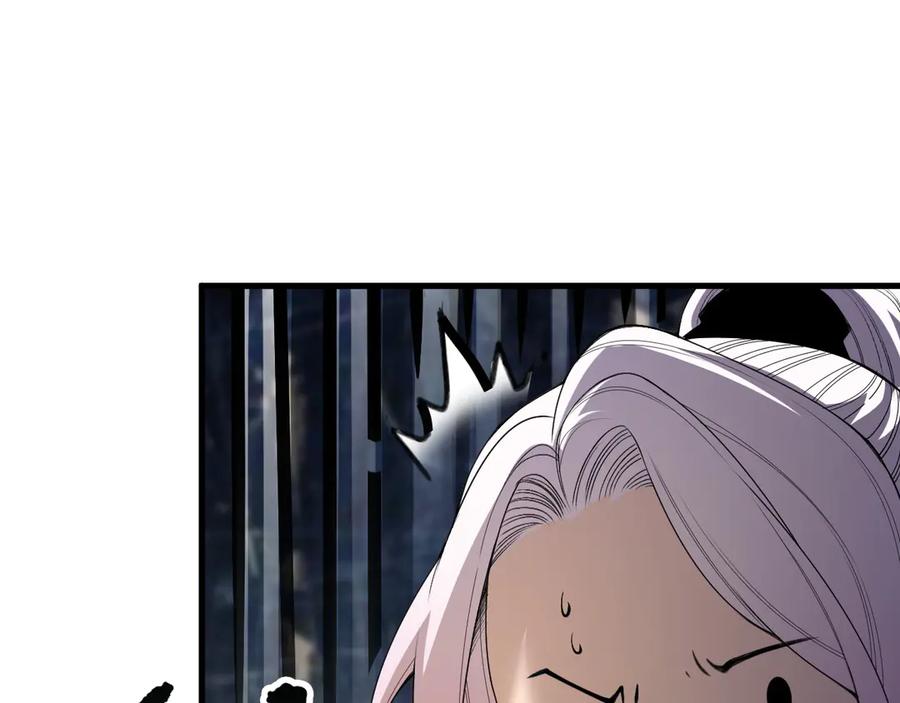 死灵法师！我即是天灾 190 发现！高级果实！ 第95页