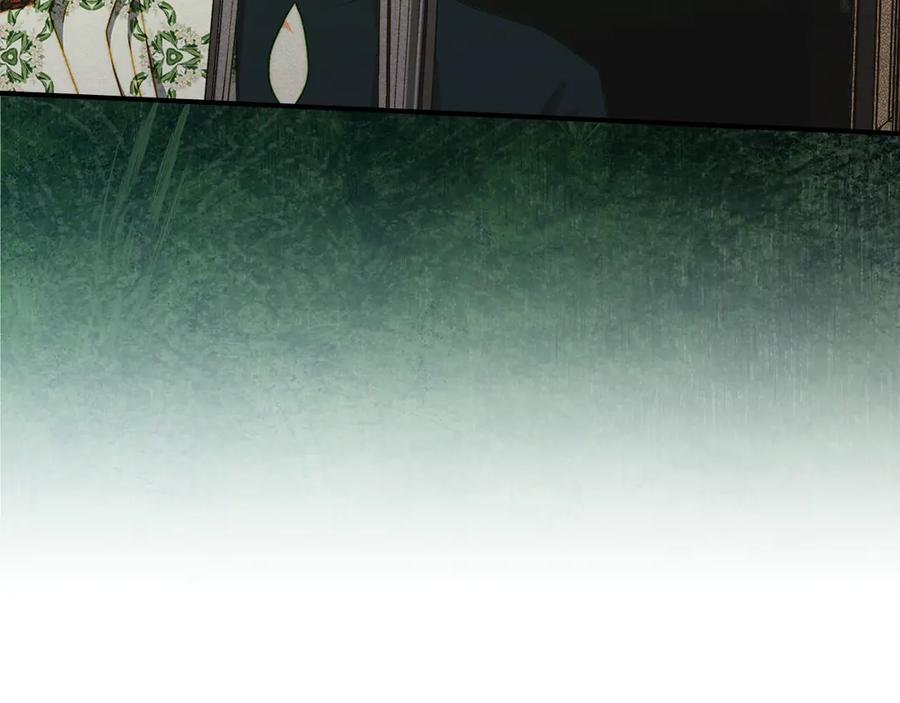 《驯养满级怪物》第20话 未解的力量 第88页