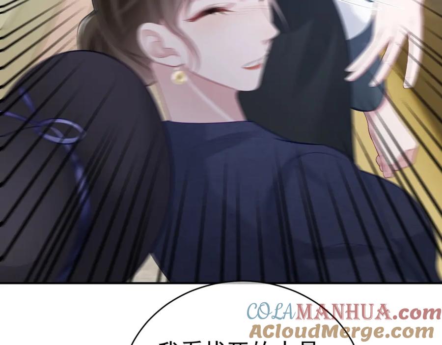 《天降萌宝：霍爷请签收》第21话 拿钱打脸贵妇人 第49页
