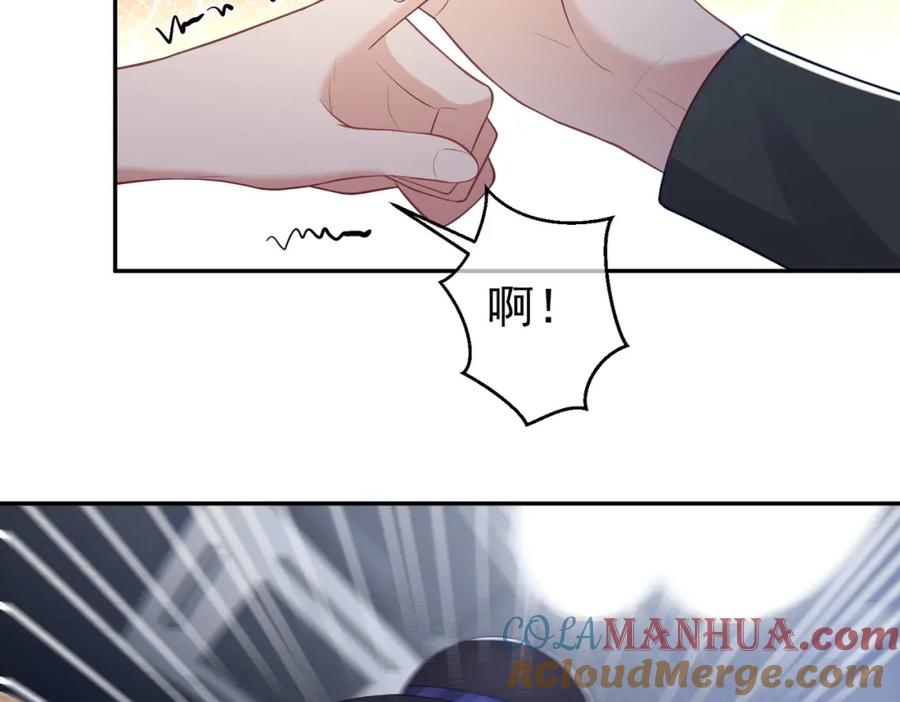 《天降萌宝：霍爷请签收》第21话 拿钱打脸贵妇人 第45页