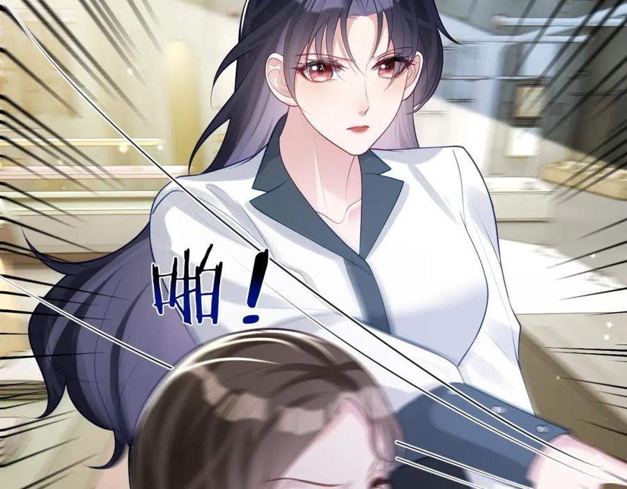 《天降萌宝：霍爷请签收》第21话 拿钱打脸贵妇人 第48页