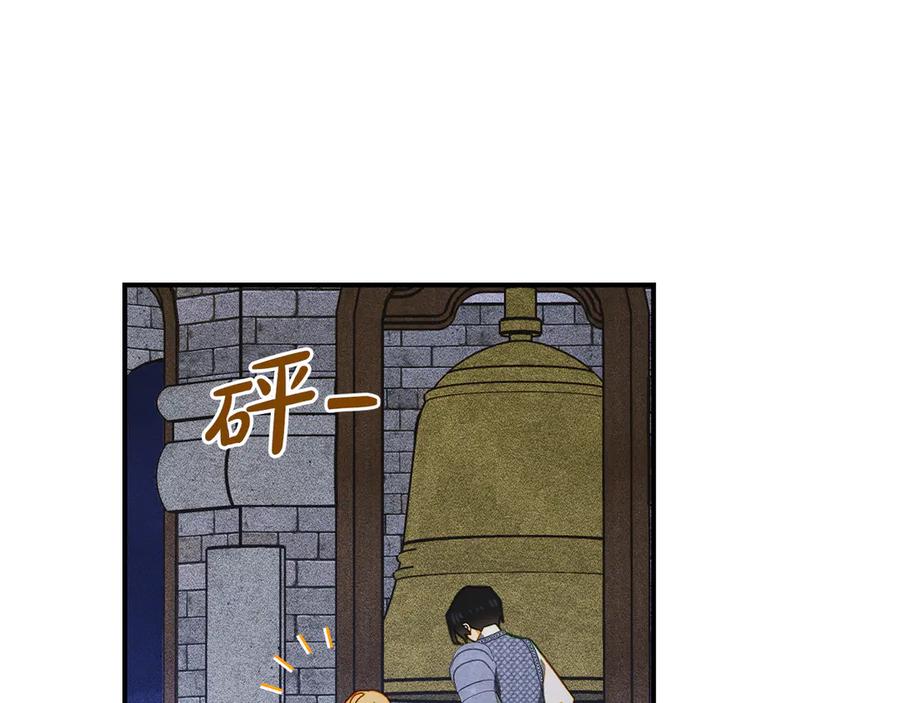 《驯养满级怪物》第21话 短暂的分别 第72页