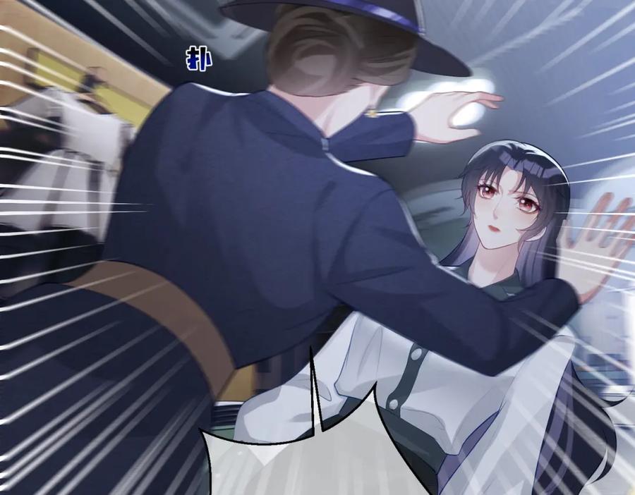 《天降萌宝：霍爷请签收》第21话 拿钱打脸贵妇人 第46页