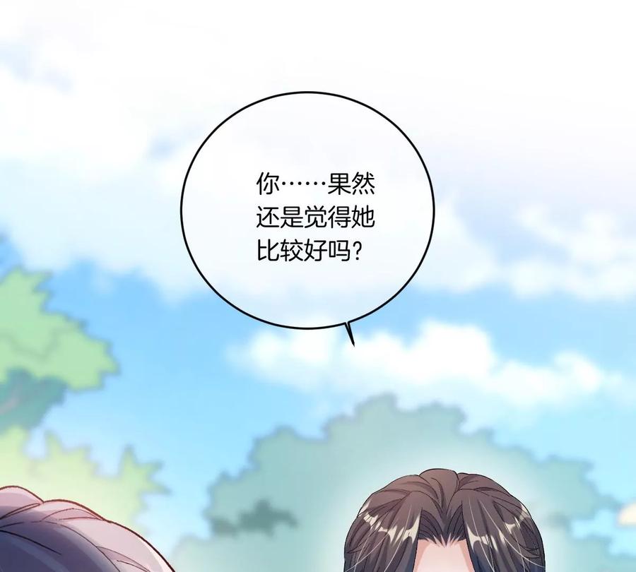 《姐姐不可以》真的那么想要吗 第112页
