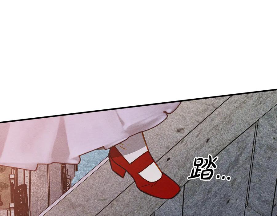 《驯养满级怪物》第21话 短暂的分别 第70页