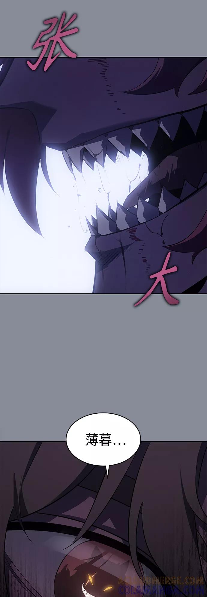 《7FATES： CHAKHO》第21集 第13页