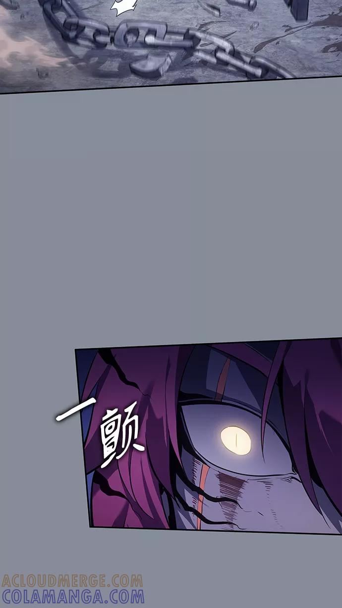 《7FATES： CHAKHO》第21集 第19页
