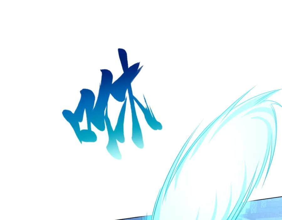 《我的诸神医院》第24话 紧急治疗 第60页