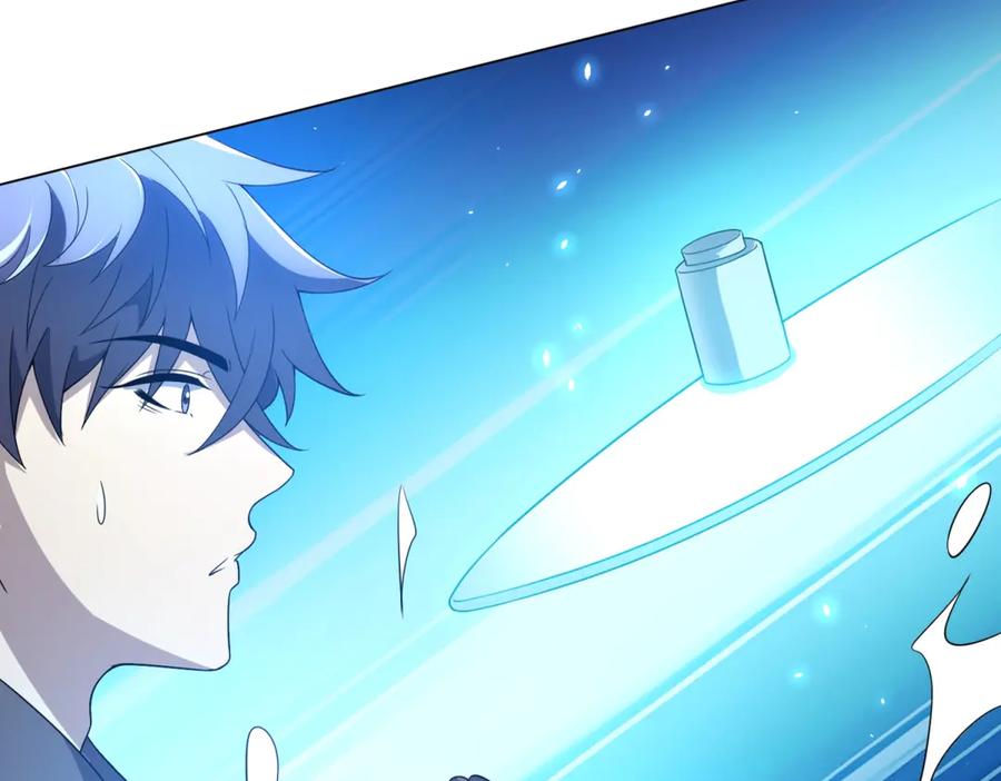 《我的诸神医院》第24话 紧急治疗 第68页
