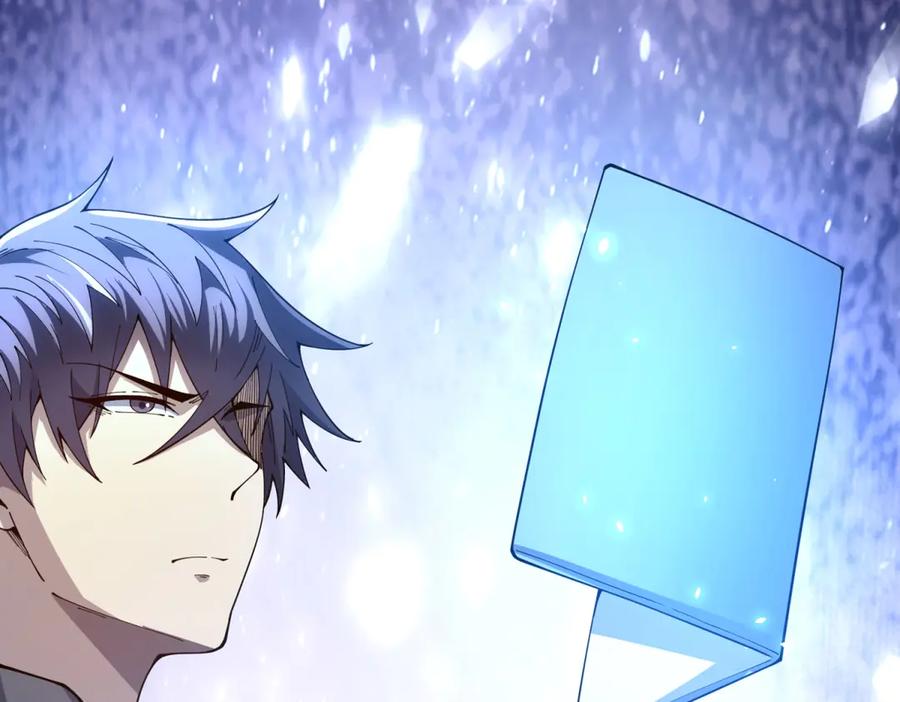《我的诸神医院》第24话 紧急治疗 第46页